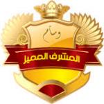 يوسف خالد