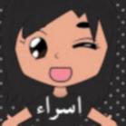 اسراء سوسو