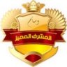 يوسف خالد