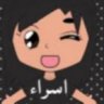 اسراء سوسو